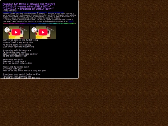 lyrics/pkmnlovelyboy screenshot