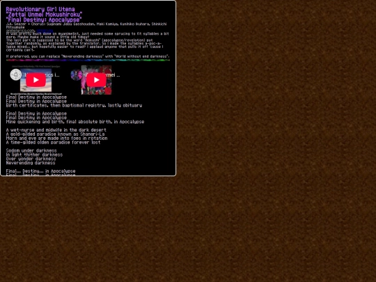 lyrics/utenazettai screenshot