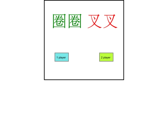 circle and cross screenshot