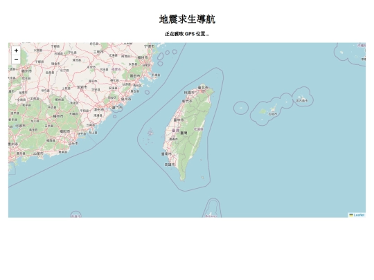 earthquake screenshot