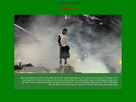 audut screenshot