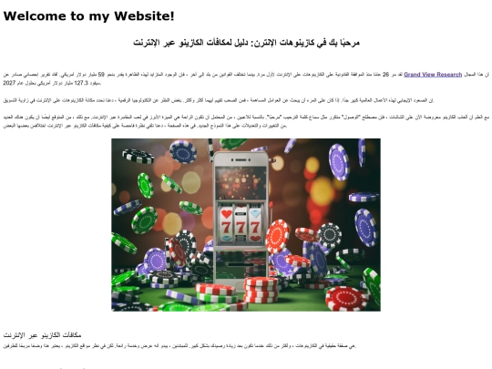 uae screenshot