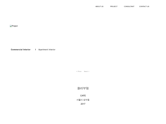 찰리부엌 screenshot