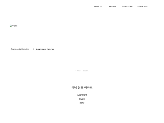 하남-쌍용 screenshot