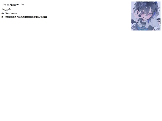 cover/aboutme screenshot