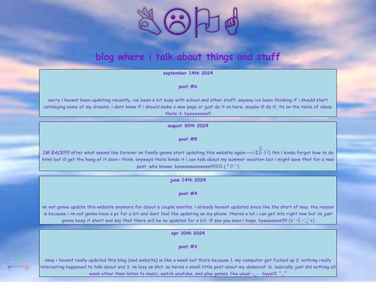 blog screenshot