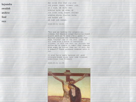 old_feed/2 screenshot