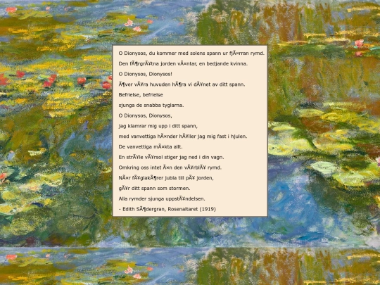 poems/dionysos screenshot