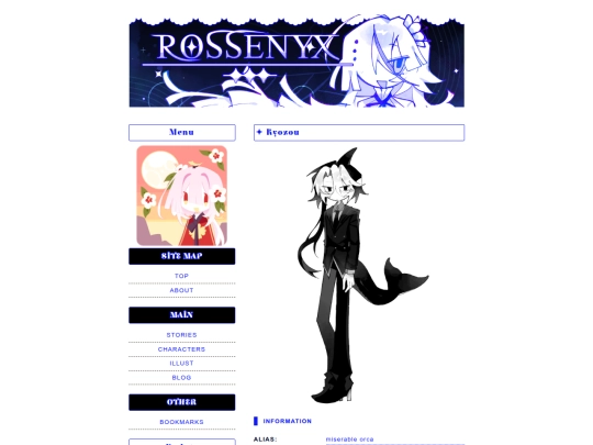 kyozou screenshot
