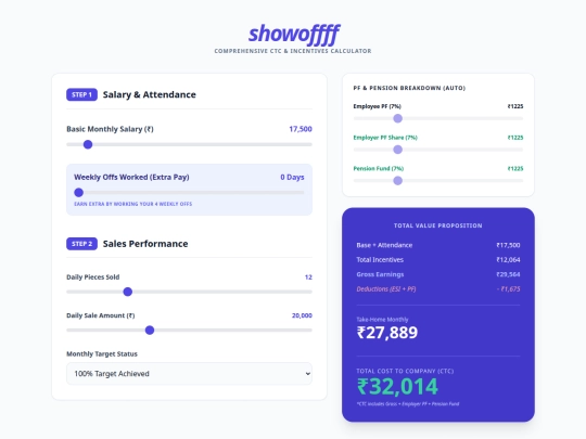 Salary screenshot