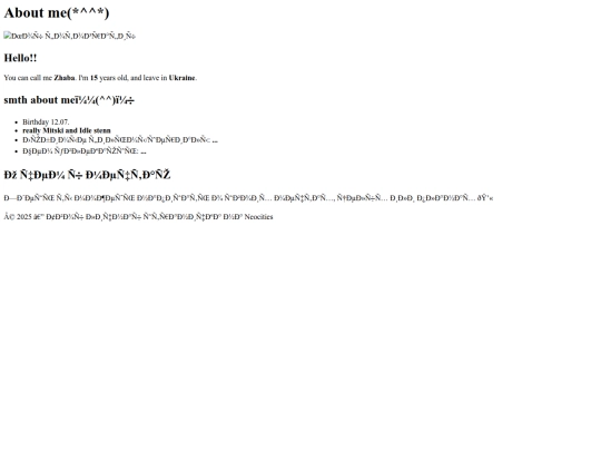 about screenshot