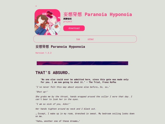 project_pages/ph screenshot