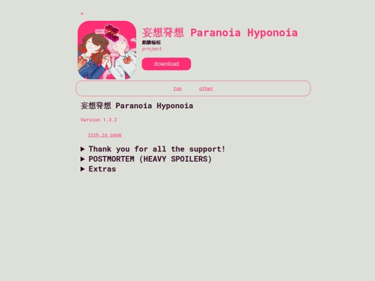 project_pages/ph_other screenshot