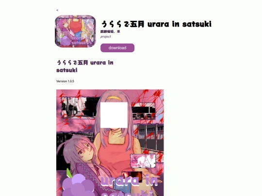 project_pages/uds screenshot