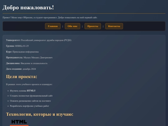 index screenshot