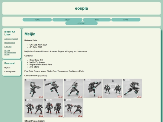 meijin screenshot