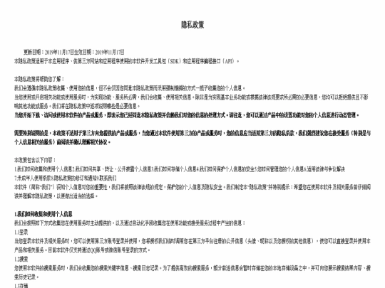 index screenshot