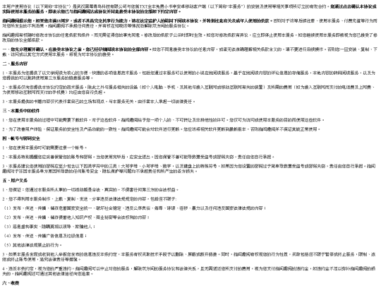 shuting/user/oppo screenshot