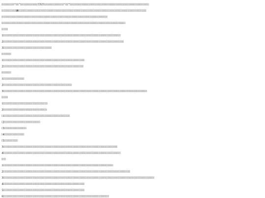 shuting/user/vivo screenshot