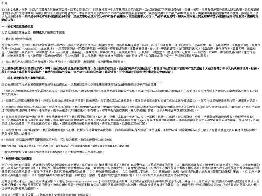 shuting/vivo screenshot