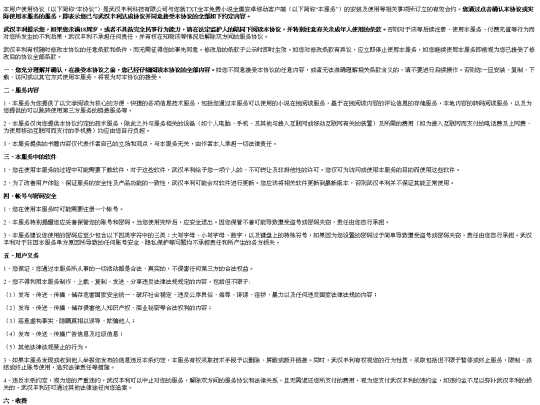zexin/user/huawei screenshot
