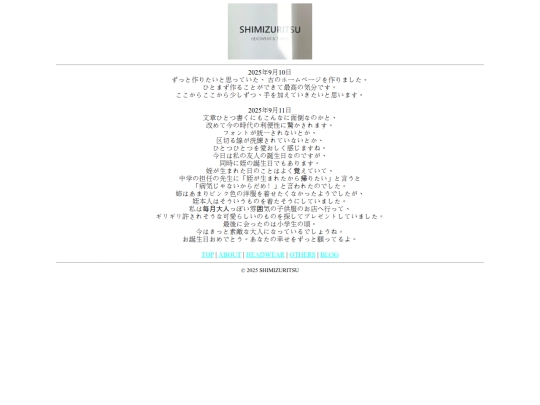 blog screenshot