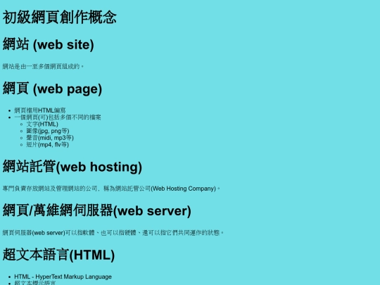 webhw/ex4/ex4p1 screenshot