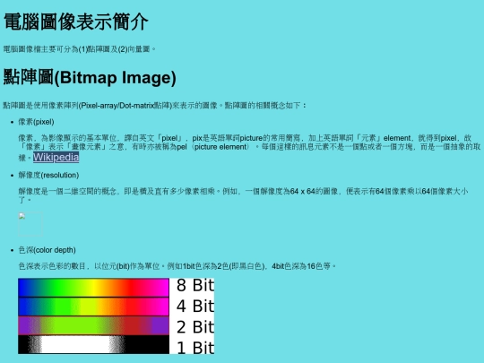 webhw/ex4/ex4p2 screenshot