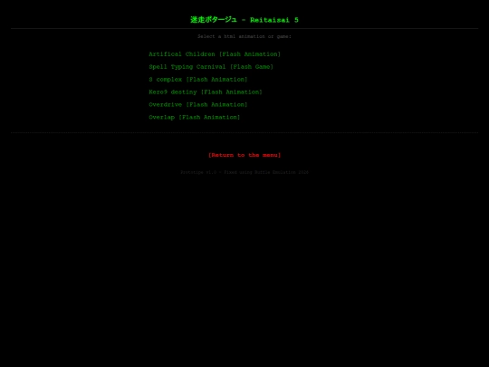 Reitaisai 5 screenshot