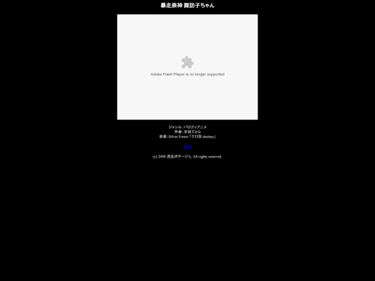 Reitaisai 5/toho01_04_tetla_modded screenshot