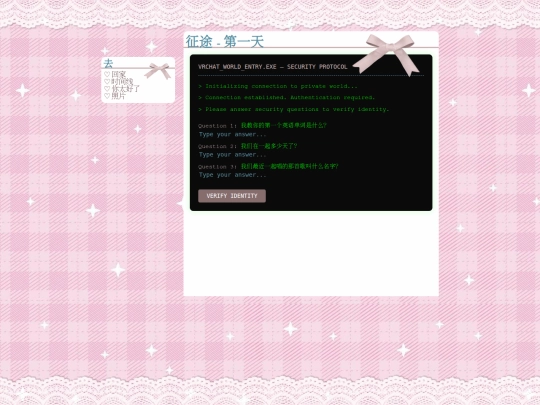 1QUIZ screenshot