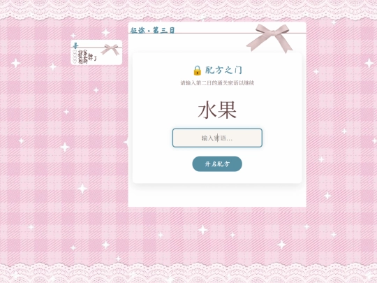 2QUIZ screenshot