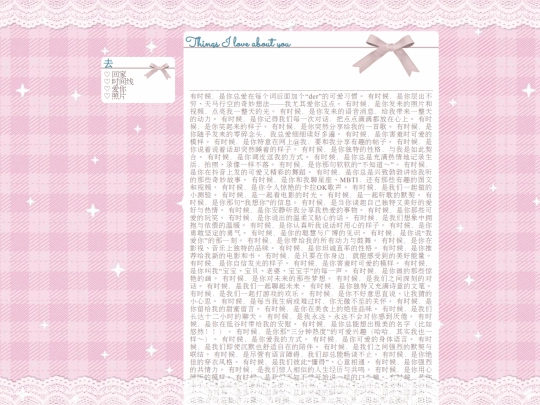caicailist screenshot