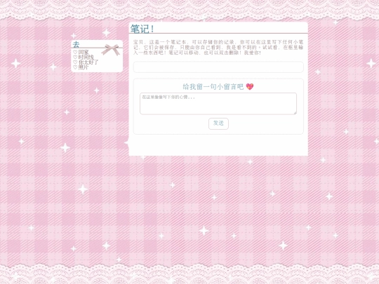 messagebox screenshot