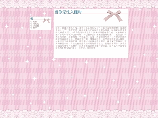 opencantsleep screenshot