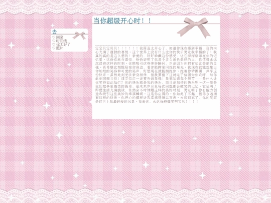 openhappy screenshot