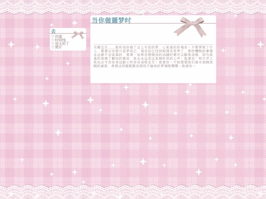 opennightmare screenshot