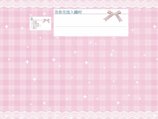 opennow screenshot