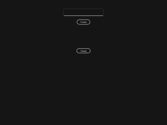 Index_1 screenshot