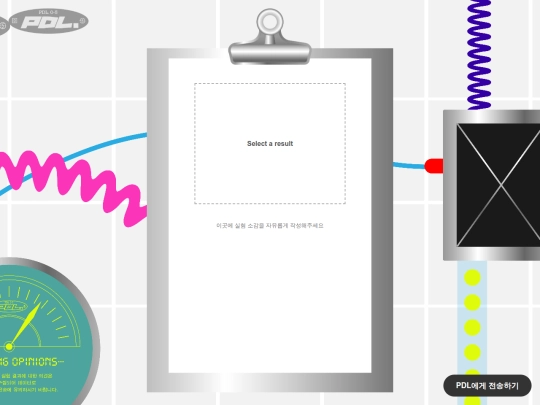 PDL.0-5/journal screenshot