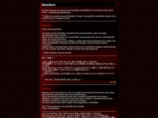 malice/messages screenshot