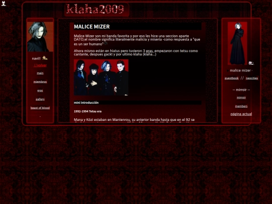 malice/mizer screenshot