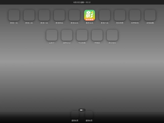 265500tiaozhuan screenshot