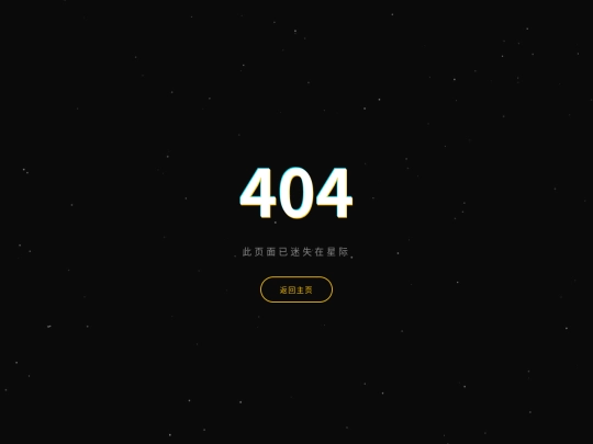 404 screenshot