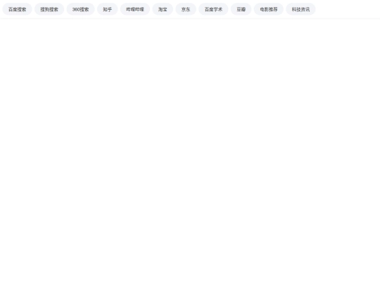 888/soso screenshot
