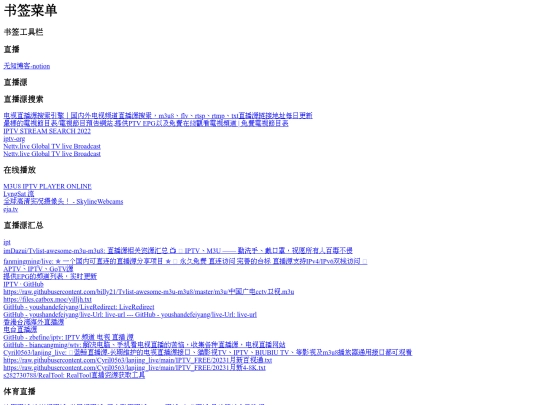 888/zhibohuizong screenshot