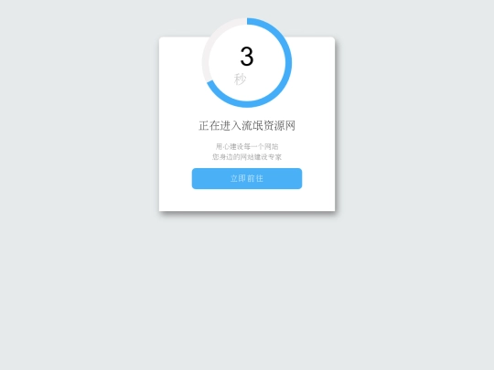mao/jiekou/go8 screenshot