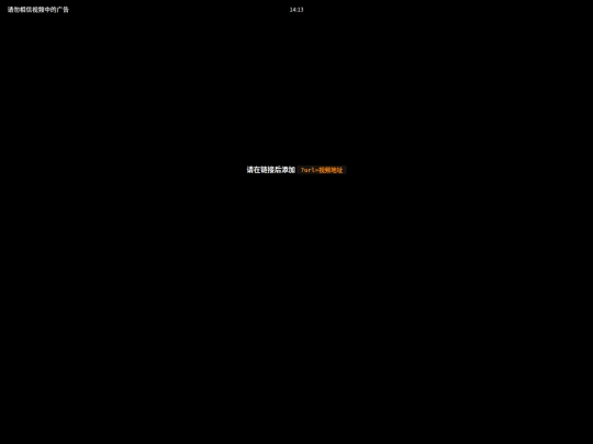 sese/m3u8 screenshot