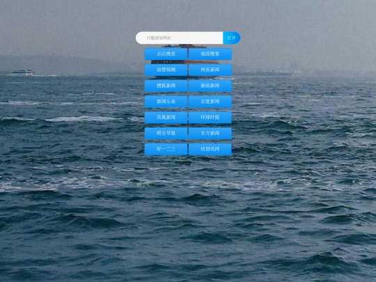 sese/zhisou screenshot