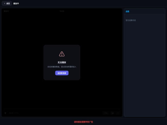 yingshi/player screenshot